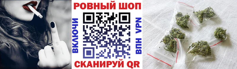 Как найти наркотики Радужный Гашиш Альфа ПВП КОКАИН Меф МАРИХУАНА