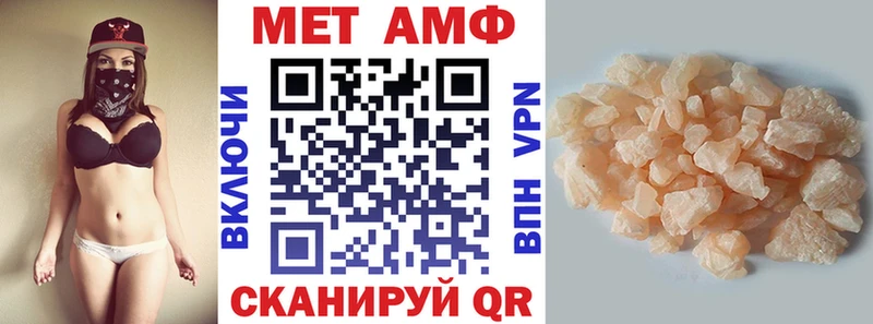 цена   Радужный  Амфетамин Розовый 