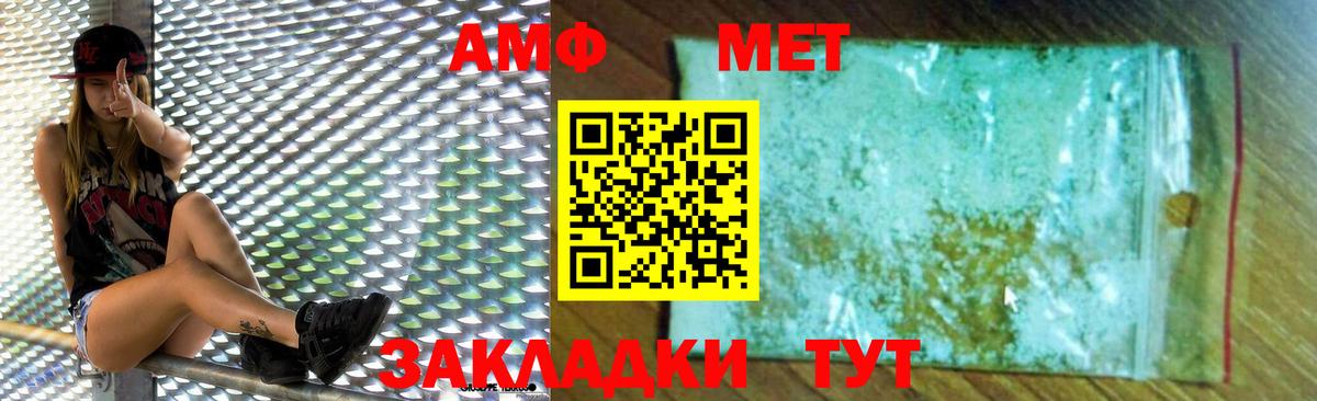 Амфетамин 98% Радужный