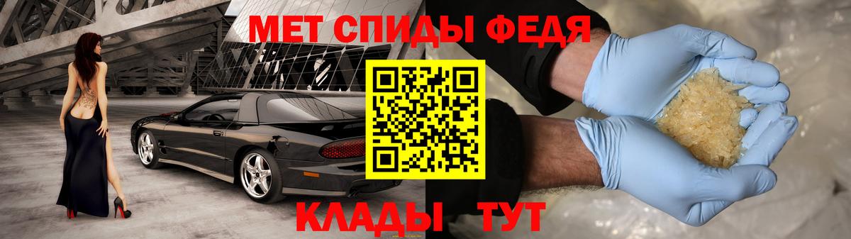 АМФЕТАМИН 98%  АМФЕТАМИН  Радужный  Вход с VPN 