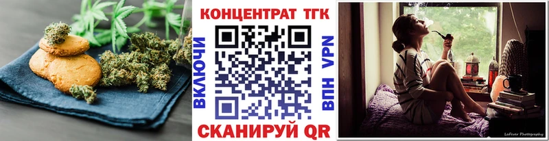 Печенье с ТГК конопля Радужный