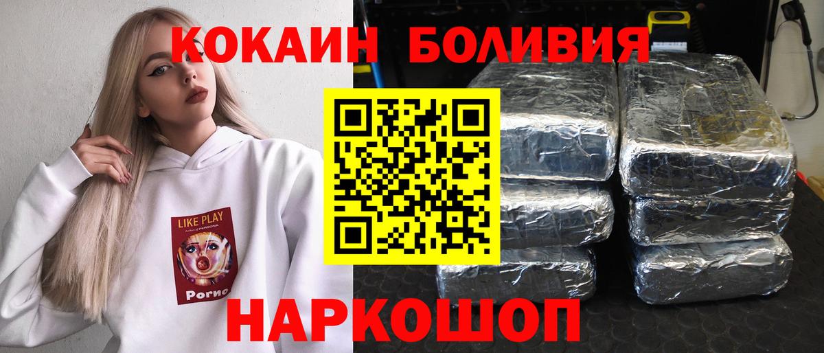 COCAIN 98%  Вход с VPN  Cocaine VHQ  Радужный 
