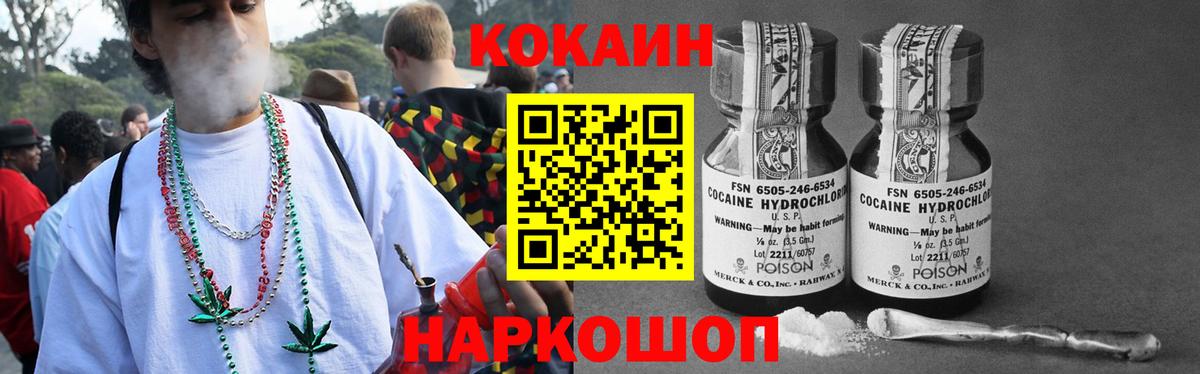 Кокаин 98% Радужный
