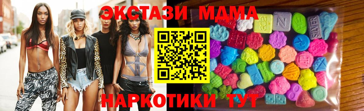 ЭКСТАЗИ 99% Радужный