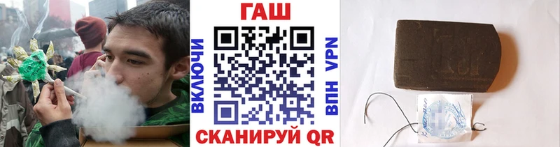 MEGA сайт  Радужный  ГАШ гашик 