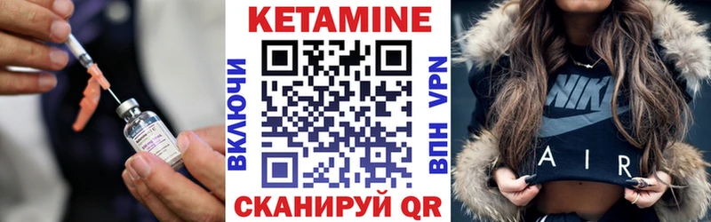 Кетамин VHQ  Радужный 