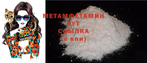 бутират Баксан