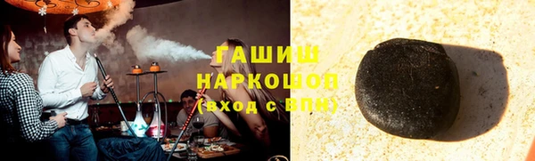 бутират Баксан