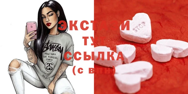 молекула духа Балахна