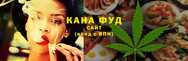 мескалин Армянск