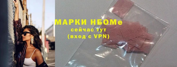 ALPHA-PVP Алексин