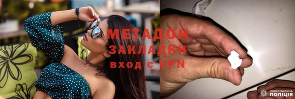 MDMA Арсеньев