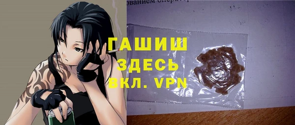 мескалин Армянск