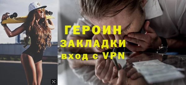 кокаин премиум Балабаново