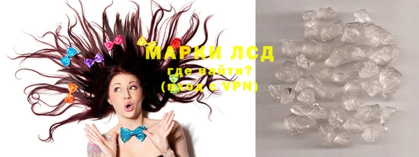молекула духа Балахна