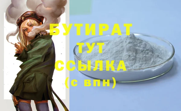стаф Аркадак