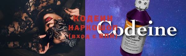 кокаин премиум Балабаново