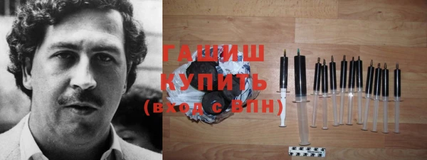 мескалин Армянск
