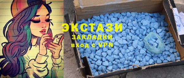 молекула духа Балахна