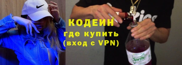 кокаин премиум Балабаново