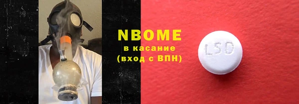 кокаин премиум Балабаново