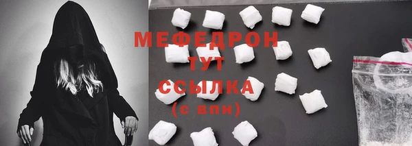 мефедрон мука Снежинск