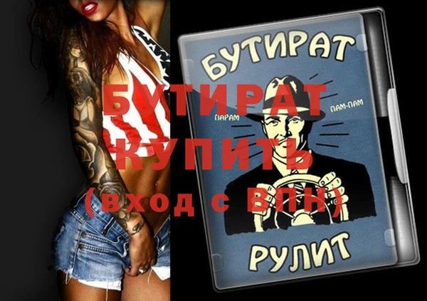 MDMA Арсеньев
