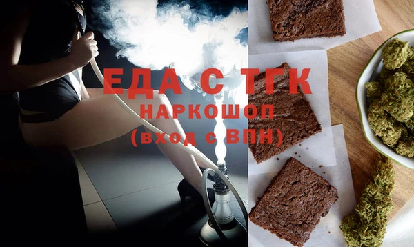 MDMA Арсеньев