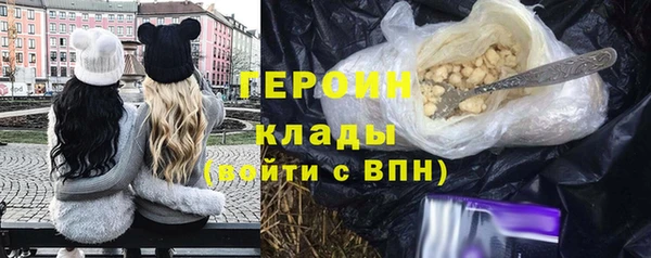 молекула духа Балахна