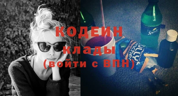 кокаин премиум Балабаново
