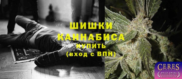 кокаин премиум Балабаново