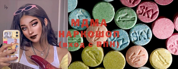 мескалин Армянск