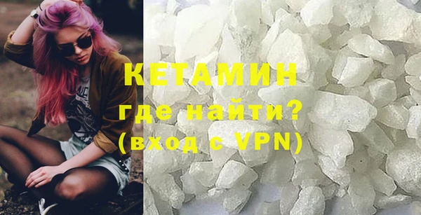 кокаин премиум Балабаново