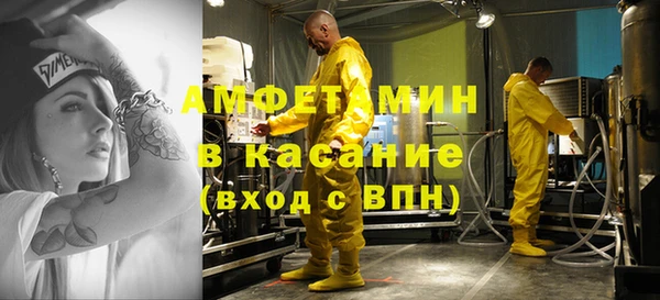 кокаин премиум Балабаново