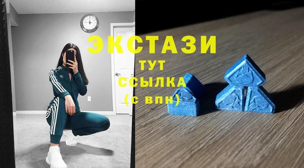 кокаин премиум Балабаново