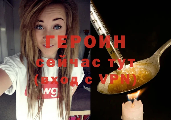 бутират Баксан