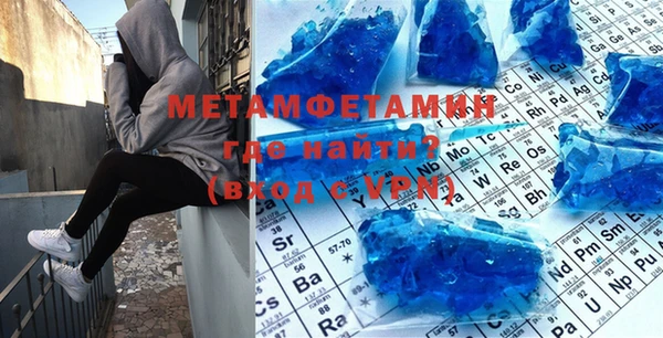 MDMA Арсеньев
