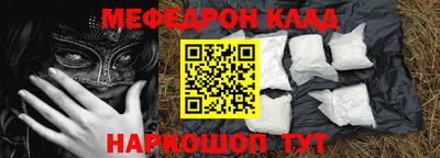 дистиллят марихуана Железногорск