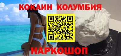 кокаин Ефремов