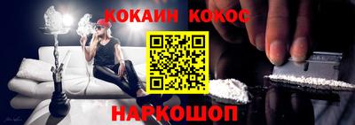 кокаин Ефремов