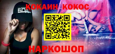 кокаин Ефремов