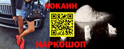 дистиллят марихуана Железногорск