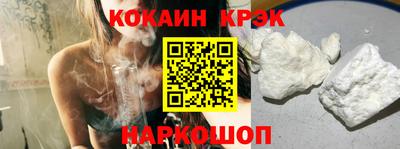 кокаин Ефремов