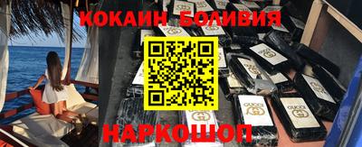 крисы Железноводск