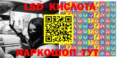 крисы Железноводск