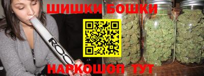 дистиллят марихуана Железногорск