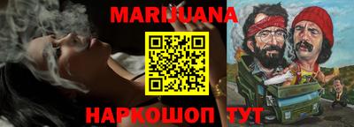дистиллят марихуана Железногорск