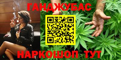 крисы Железноводск