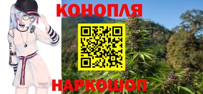 крисы Железноводск