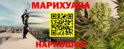 крисы Железноводск